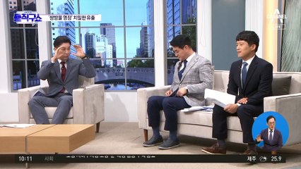 보이스톡·주차장 접선…‘쌍방울 영장’ 치밀한 유출