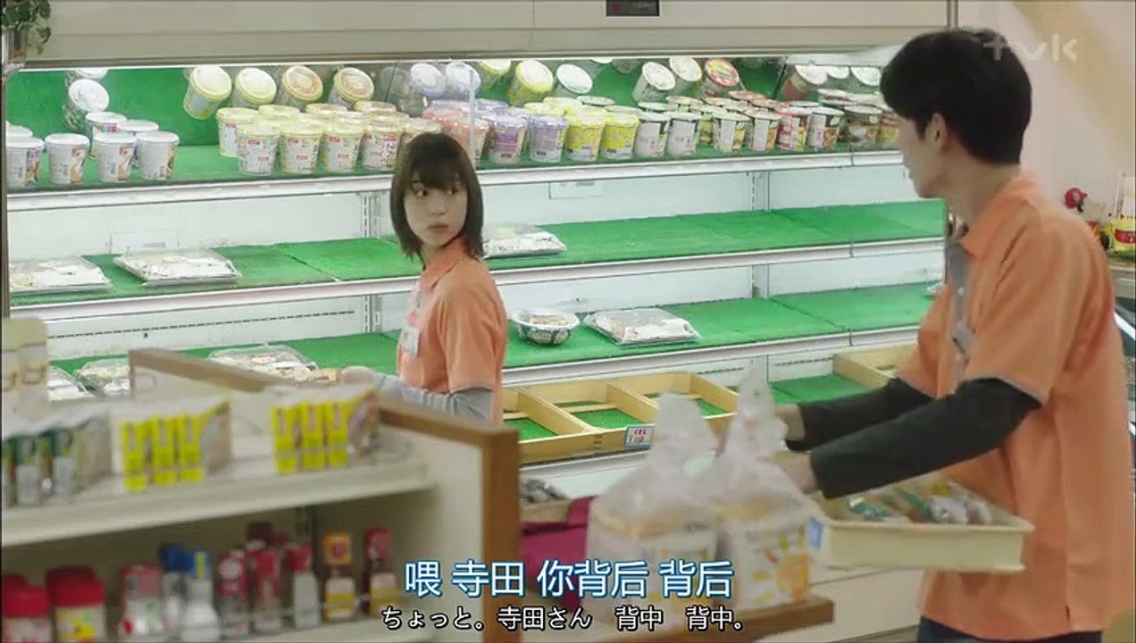 日劇-彆扭合租房01