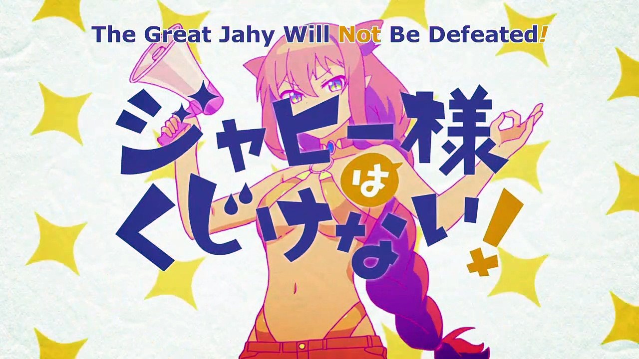 Jahy-sama wa Kujikenai! Staffel 1 Folge 19 HD Deutsch