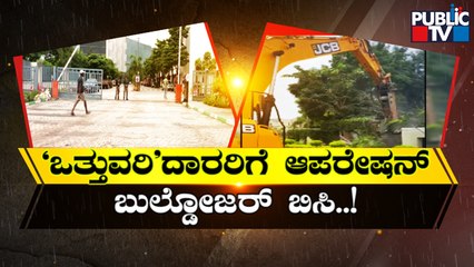 Rajakaluve Encroachment Is The Main Reason Behind Inundation Of Villas In Bengaluru | Public TV