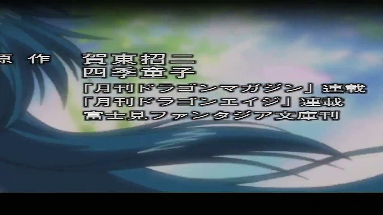 Full Metal Panic! Staffel 1 Folge 2 HD Deutsch