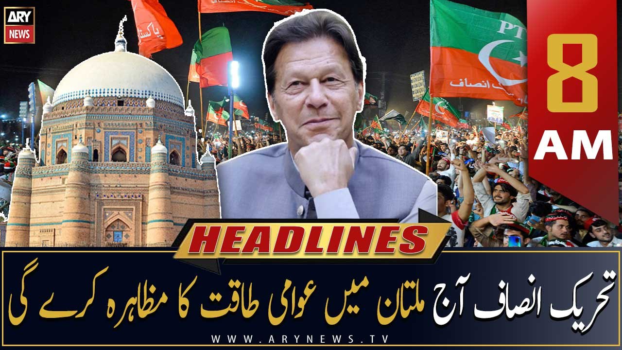 ARY News Headlines | 8 AM | 8th September 2022 - video Dailymotion