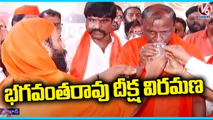 Ganesh Utsav Committee General Secretary Bhagavantha Rao  Nirahara Deeksha Viramana _ V6 News