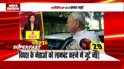 Nation Superfast : देखिए देश की सभी बड़ी खबरें तेज रफ्तार में | Speed News |
