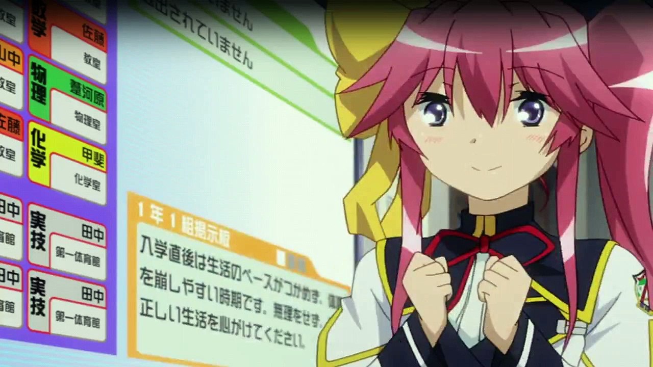 Seiken Tsukai no World Break Staffel 1 Folge 7 HD Deutsch