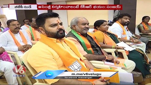 BJP Today _ Sanjay , Etela Rajender Comments On KCR _ Raghunandan Rao On Reservation _ V6 News