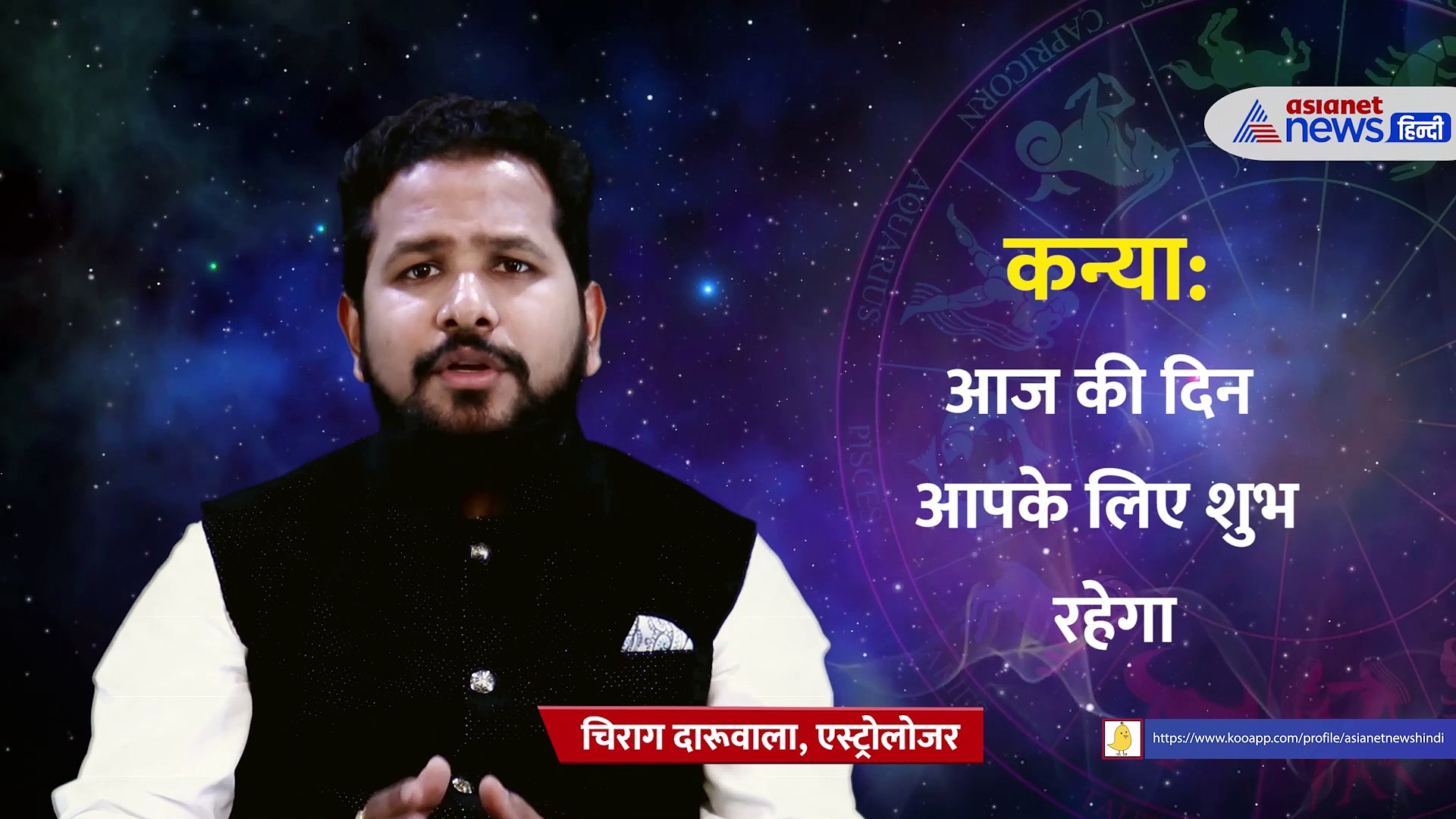 9 September 2022 Rashifal:तुला राशि वाले इस वजह से हो सकते हैं बर्बाद, जानें कैसा रहेगा आज का दिन 