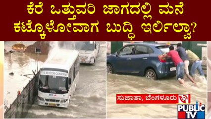 Benglurian Sujatha Reacts On Criticism Over Bengaluru | Public TV