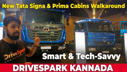 Tata Motors Launches New Signa & Prima Cabins | Smart & Tech-Savvy Truck Cabins Now In India