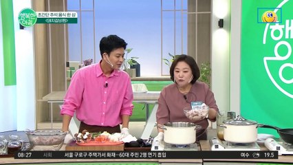 추석엔 갈비찜 아니겠어요?( •̀ .̫ •́ )✧ 요리연구가가 알려주는 부드러운 돼지갈비찜 레시피!