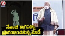 PM Modi To Inaugurates 28 - Ft Granite Statue Of Netaji Subhas Chandra Bose _ V6 News