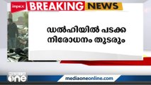 ഡൽഹിയിൽ പടക്ക നിരോധനം അടുത്ത വർഷം ജനുവരി ഒന്ന് വരെ  തുടരും