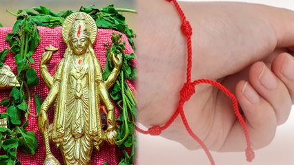 Anant Chaturdashi 2022: अनंत चतुर्दशी 14 गांठ वाला सूत्र क्यों बांधते है ये है वजह ।*Religious