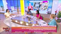 Τσιμτσιλή: Το σχόλιο για την on air δήλωση της Καινούργιου για τον Σταθοκωστόπουλο «Ένιωσα άβολα…»!