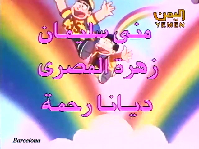 عودة سنبل