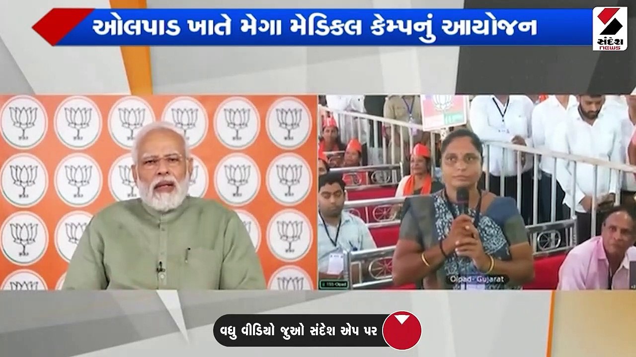 PM મોદીએ લાભાર્થીઓ સાથે સંવાદ કર્યો