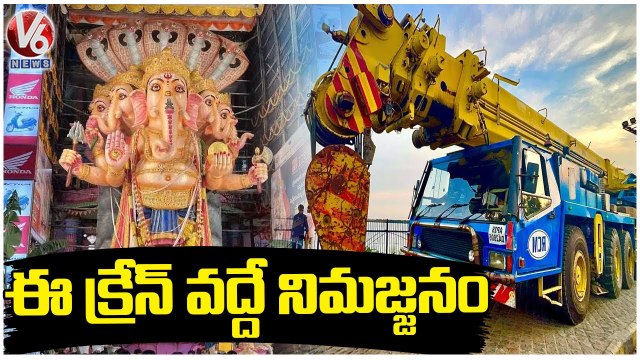 Special Report On Ganesh Nimajjanam Arrangements At Tank Bund _ V6 News