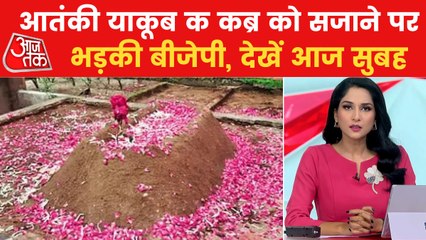 Terror module across Bihar, politics over Yakub's grave