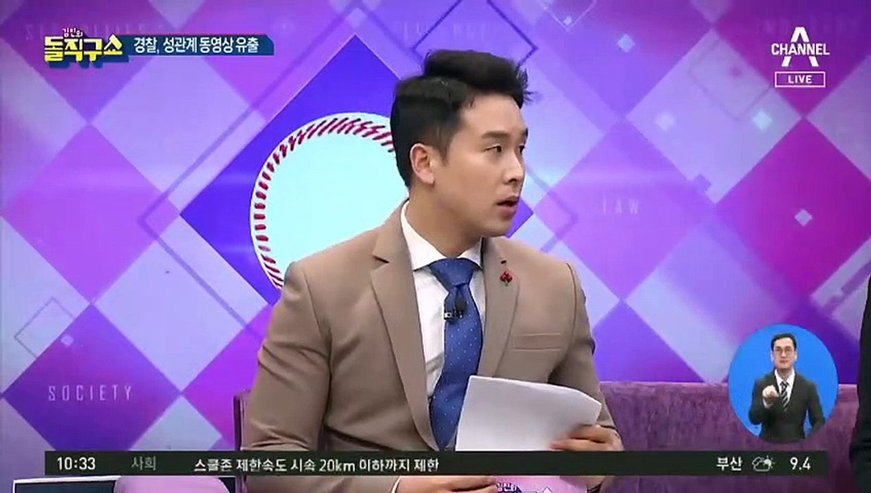 [핫플]여 화장실에 몰카…잡고 보니 ‘현직 경찰’