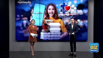 ประชาชนวอนรัฐเพิ่มวงเงิน ‘คนละครึ่ง’