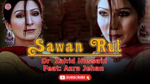 Sawan Rut | Dr Zahid Hussain | Feat Azra Jehan | Classical Song | Gaane Shaane