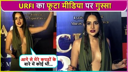 Photographer पर Urfi Javed को आया भयंकर Gussa, Red Carpet पर Media को सुना दी दो बात