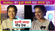 Rupali Ganguly Got Emotional On Her Popularity , Says Line Mein Khadi Hokar Celebrity...