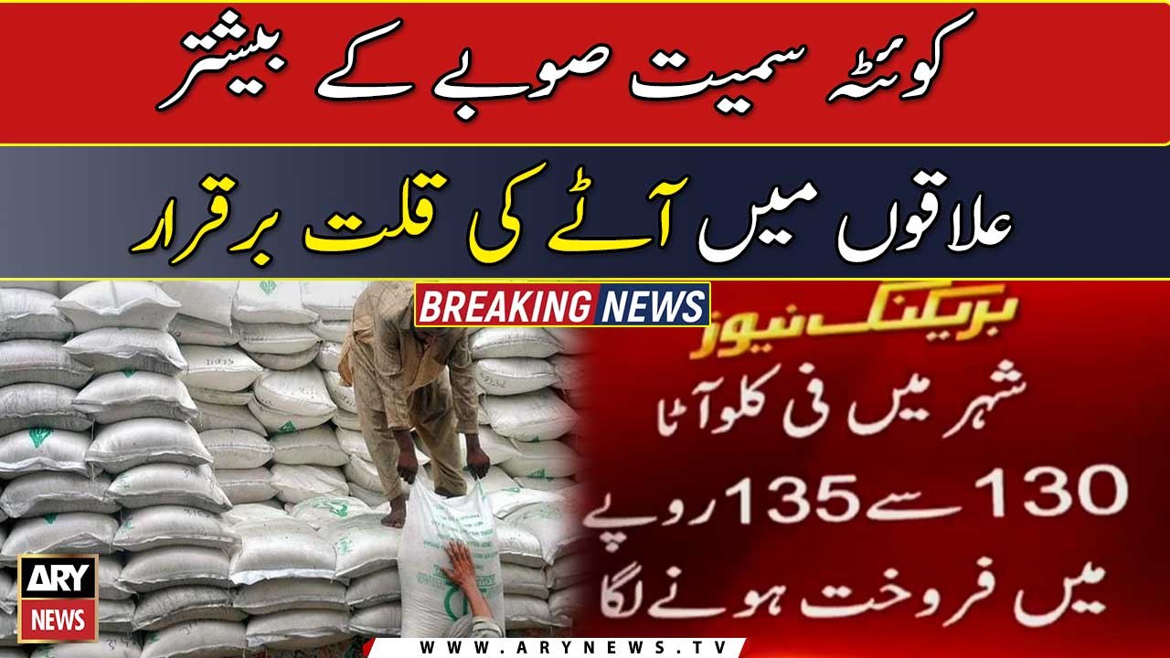 Flour crisis worsens in Balochistan after floods