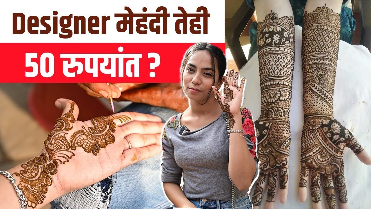 Designer Mehndi Shopping | Simple Mehndi Design | Easy Mehndi Design Hands | Street Shopping