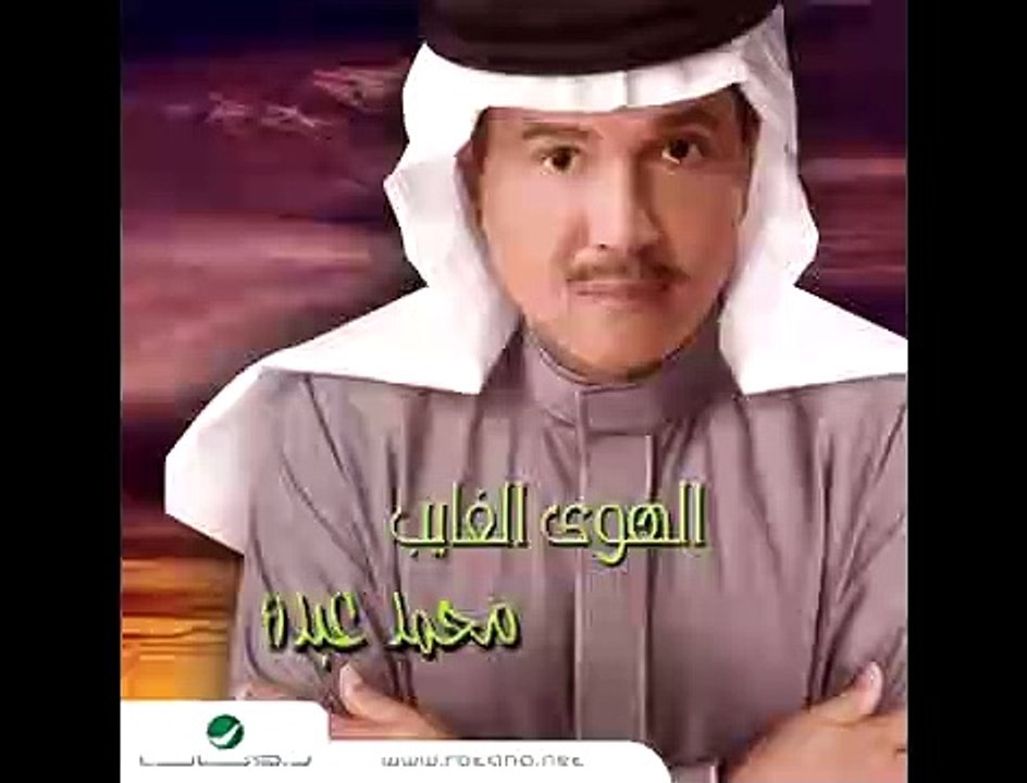 كلمات أغنية ما تمنيتك مكتوبة كاملة