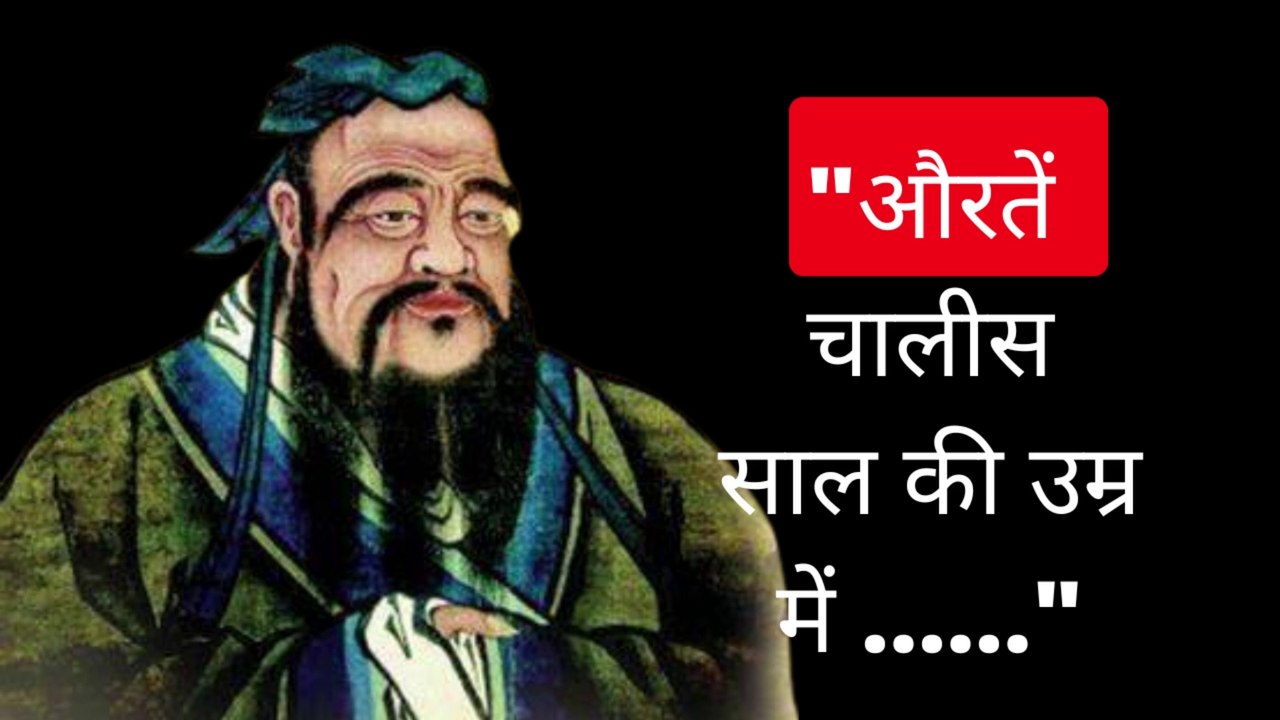 Chinese proverb