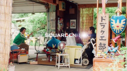 Dragon Quest X Offline - Pub Japon #1