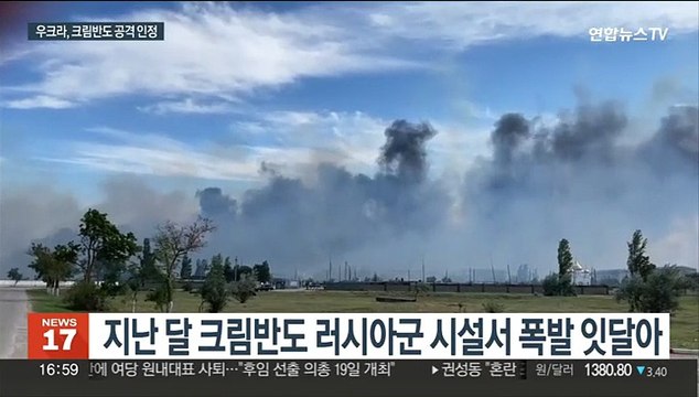 우크라, 크림반도 공격 인정…미 우크라 군사력 강화