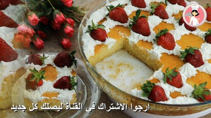 بسبوسة القشطة وجوز الهند سهلة وسريعة بمكونات بسيطة