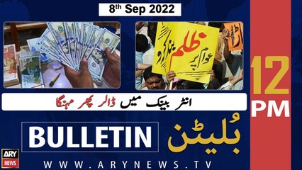 ARY News Bulletin | 12 PM | 8th September 2022