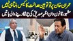 Imran Khan Pe Contempt Of Court Case Banta Hi Nahi -Lawyer Azhar Siddique Ki Chonka Dene Wali Batain