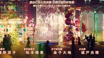 日劇-雛鳥 第2季01