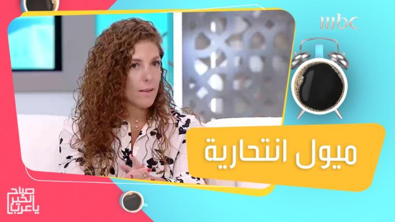 علامات تدل على أن الشخص الذي أمامك لديه ميول انتحارية!