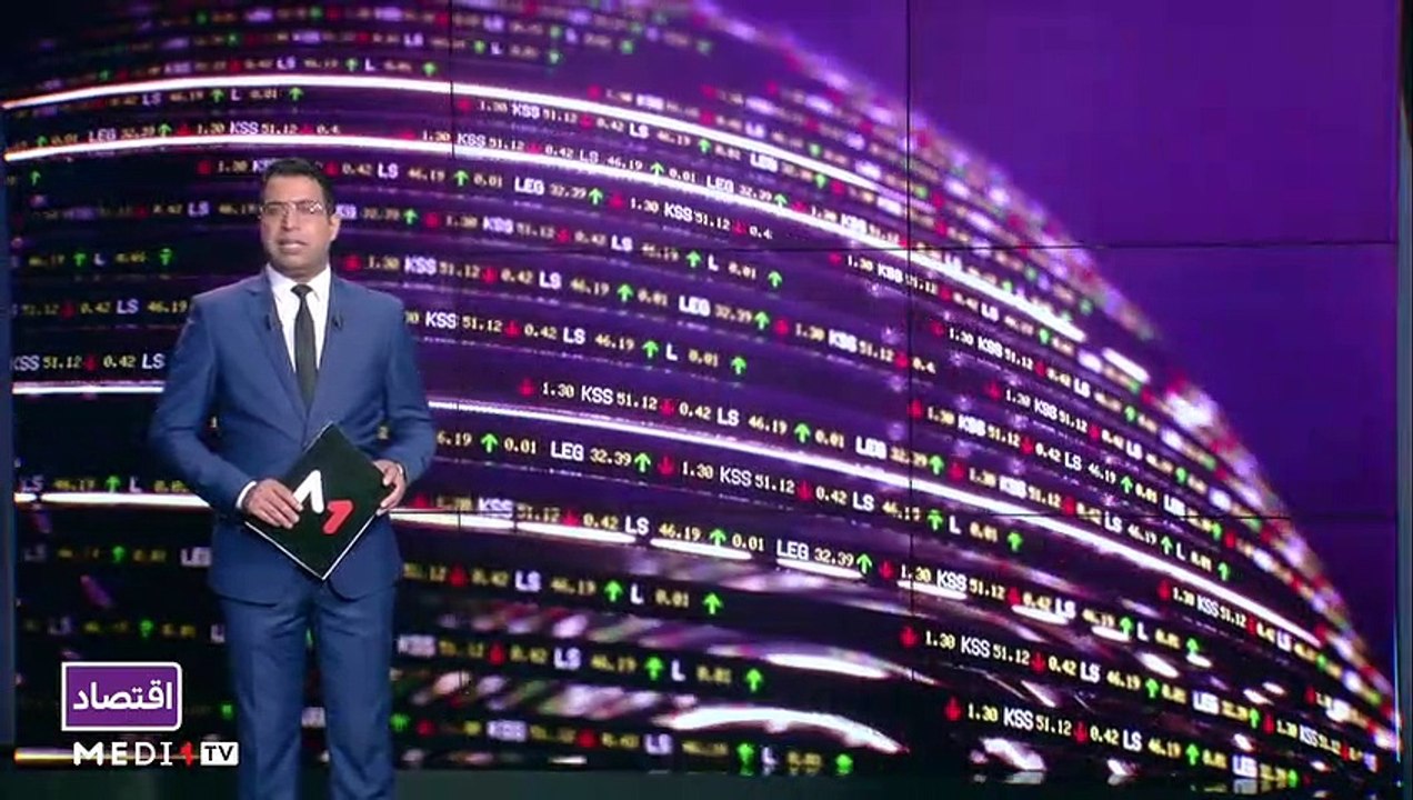 النشرة الاقتصادية - 08/09/2022
