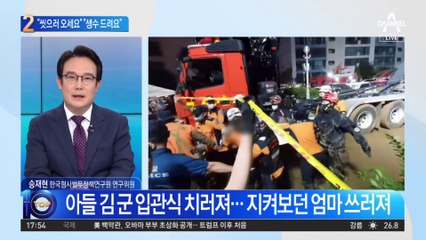 “씻으러 오세요” “생수 드려요” 포항 시민들 쏟아진 온정