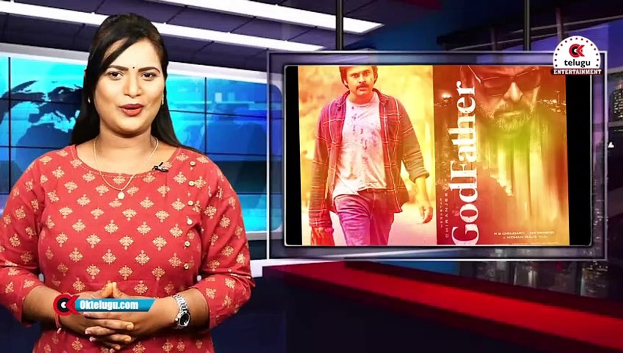 అన్న కోసం వస్తున్న తమ్ముడు | Pawan Kalyan Chief Guest For God Father Pre Release Event | Chiranjeevi | Oktelugu