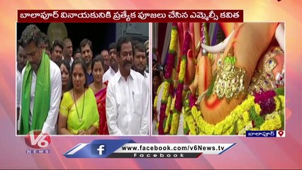 TRS MLC Kavitha Visits  Balapur Ganesh And Performs Pooja |  Hyderabad  |  V6 News (2)