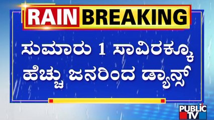 42 ವರ್ಷಗಳ ಬಳಿಕ ಕೆರೆ ತುಂಬಿದ್ದಕ್ಕೆ ಕುಣಿದು ಕುಪ್ಪಳಿಸಿದ ಗ್ರಾಮಸ್ಥರು | Tumakuru | Public TV