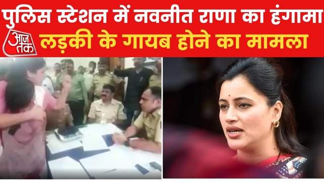 Maharashtra: Why MP Navneet Rana got angry at police?