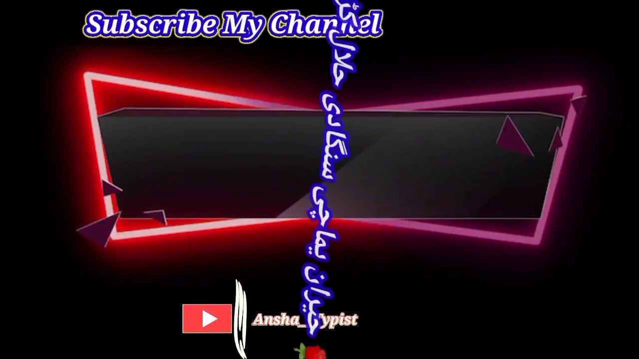 Khabareey de awal sumraa khowagi vee da zoro saraa | خبری دی اول سومرہ خوگی وی | ansha__typist