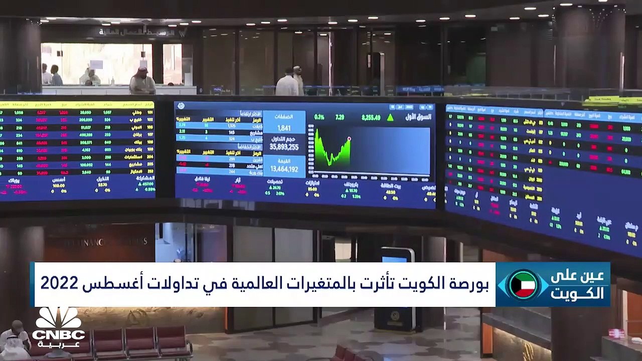 إغلاق باب الترشح لمجلس الأمة الكويتي ومؤشرات بو...