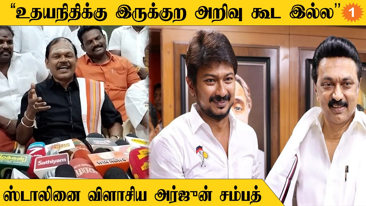 Durga Stalin கோவிலுக்கு வருவதை வரவேற்கிறோம் | Arjun Sampath
