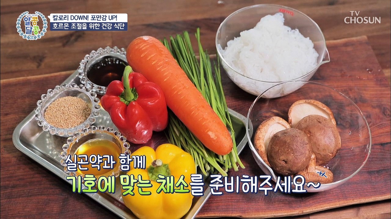 비만 탈출에 성공한 주인공만의 홈트레이닝&건강 식단 TV CHOSUN 20220908 방송