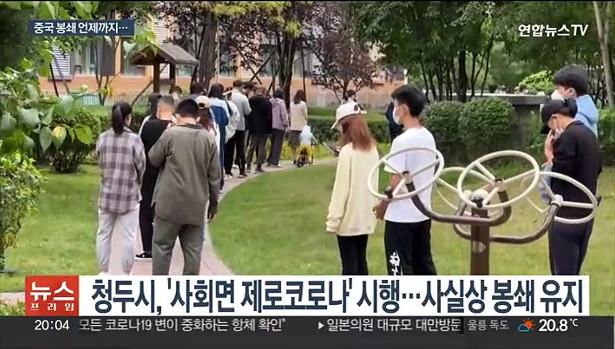 "모두가 미쳤어요"…중국 코로나 봉쇄 언제까지