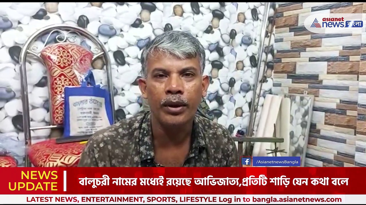 এবার পূজায় বালুচরী শাড়ির নতুন সম্ভার, নাম 'অরুনিমা'